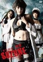 Kisei Juui Suzune - Evolution (DVD) (Japan Version)