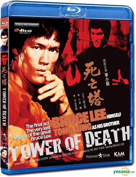 YESASIA: Tower of Death (1981) (Blu-ray) (Hong Kong Version) Blu-ray ...