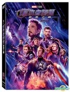 Avengers: Endgame (2019) (DVD) (Taiwan Version)