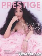 Prestige Taiwan Magazine : MAR 2025 / Issue 147 (Cover: Terri Kwan)