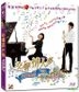 Nodame Cantabile: The Final Score - Part 1 (Blu-ray) (English Subtitled) (Hong Kong Version)