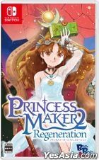 Princess Maker 2: Regeneration (Japan Version)
