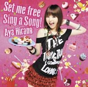 YESASIA : Set me free / Sing a Song! (SINGLE+DVD)(初回限定版)(日本