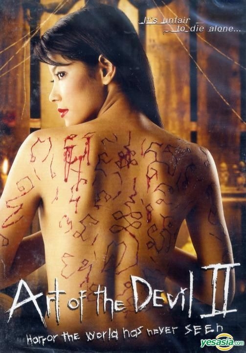 YESASIA: Art Of The Devil 2 (DVD) (US Version) DVD   Namo Tongkumnerd