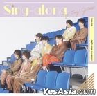 Sing-along [Type 2] (SINGLE+DVD) (First Press Limited Edition) (Taiwan Version)