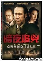 Grand Isle (2019) (DVD) (Taiwan Version)
