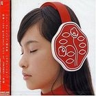Ontsubaki - the greatest hits of SHISEIDO -  Beni Ban (Japan Version)