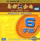 YESASIA: Michelle Hsieh 2023 Chinese New Year Album (CD + Karaoke