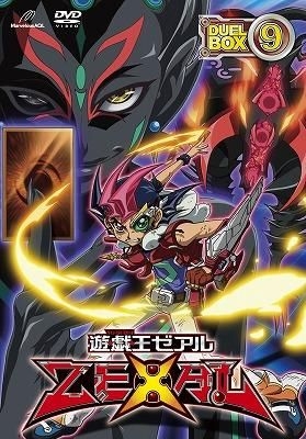 遊戯王ZEXAL DUELBOX 9 YESASIA : 遊☆戯☆王ZEXAL DVD Series Duelbox Vol.9 (DVD)(日本版