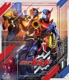 Kamen Rider Build Blu-ray Collection 1 (Japan Version)