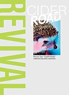 YESASIA: UNISON SQUARE GARDEN Revival Tour CIDER ROAD at TOKYO GARDEN  THEATER 2021.08.24 [BLU-RAY] (First Press Limited Edition)(Japan Version)  Blu-ray - UNISON SQUARE GARDEN - Japanese Concerts & Music Videos - Free