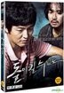 No Doubt (DVD) (Korea Version)