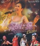 Rosanne In Starry Night Concert Karaoke (VCD)