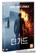 Guard (DVD) (Korea Version)
