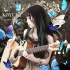 Koyuki -Country and Witch- (Japan Version)