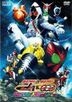 Kamen Rider x Kamen Rider Fourze & OOO - Movie War Mega Max (DVD) (Normal Edition) (Japan Version)