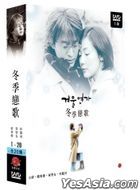 冬日戀歌 (DVD) (完) (KBS劇集) (韓語配音) (台灣版)