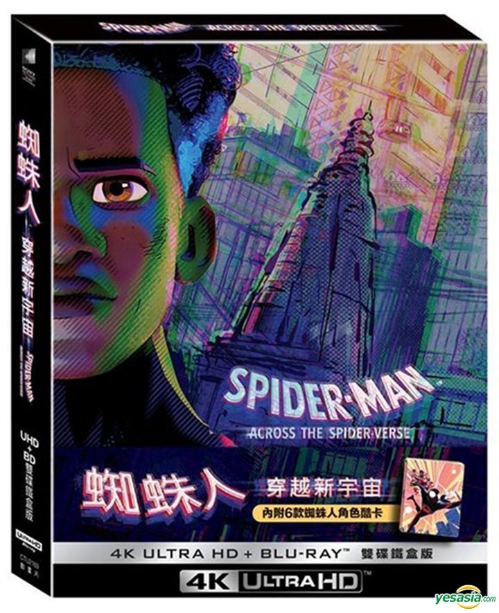 Spider-Man: Across The Spider-Verse (4K Ultra HD + Blu-Ray + Digital Copy)  