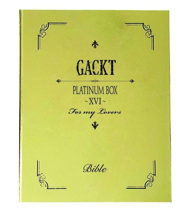 最新の激安 Gackt/PLATINUM 決定的 BOX～Ⅱ～Bible ミュージック