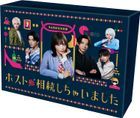 My Host Club Inheritance (DVD Box) (Japan Version)
