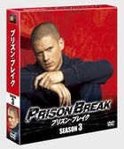 PRISON BREAK SEASON3 SEASONS COMPACT BOX (Japan Version)