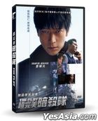 The Plot (2024) (DVD) (Taiwan Version)