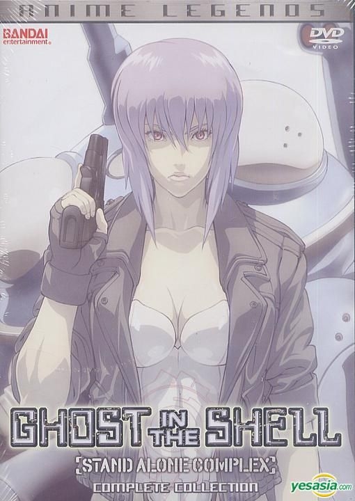 Yesasia Ghost In The Shell Stand Alone Complex Complete Collection Us Version Dvd Anchor 6631