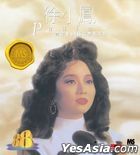 寶麗金88極品音色系列 - 徐小鳳 (復刻版) 