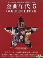 Golden Hits 5 (4CD)