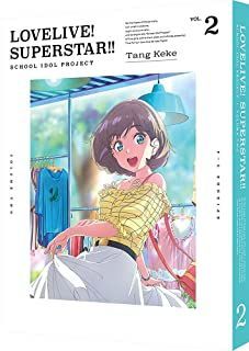 Yesasia Love Live Superstar Vol 2 Blu Ray English Subtitled Japan Version Blu Ray Murota Yuhei Fujisawa Yoshiaki Anime In Japanese Free Shipping North America Site