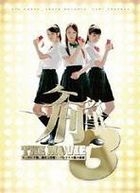Keitai Deka The Movie 3 Morning Musume.: Kyushutsu Daisakusen! - Pandora no Hako no Himitsu (DVD) (Premium Edition) (Japan Version)