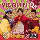 Minagawa Junko no Vitamin R+ Vol.3 (Japan Version)