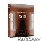 Presence (2024) (DVD) (Taiwan Version)