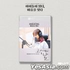 Weki Meki: Choi Yoo Jung Reading Audio Book Package KiT Album - Cat Day