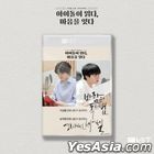 Infinite: Nam Woo Hyun & Lee Sung Jong Reading Audio Book Package KiT Album - Movie Secell, Wind Reading