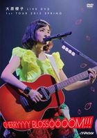Ohara Sakurako LIVE DVD 1st TOUR 2015 SPRING -CHERRYYYY BLOSSOOOOM!!!- (Japan Version)