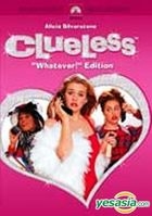 YESASIA: Clueless (Whatever Edition) (Hong Kong Version) DVD - Alicia ...