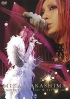 Mika Nakashima Concert Tour 2007 Yes My Joy (Japan Version)