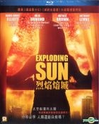 Exploding Sun (2013) (Blu-ray) (Hong Kong Version)