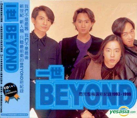 YESASIA: 一世Beyond CD - Beyond （ビヨンド）, 黄家駒（ウォン・ガークイ） - 広東語の音楽CD - 無料配送