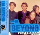 一世Beyond 最完整精选新纪录 (2CD) 