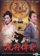 Hu Fu Chuan Qi (DVD) (End) (Taiwan Version)