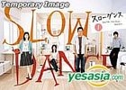 SLOW DANCE DVD-BOX (Japan Version)