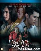 Ghost Wedding (2022) (Blu-ray) (Hong Kong Version)