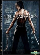 Ninja Assassin (2010) (DVD) (Hong Kong Version)