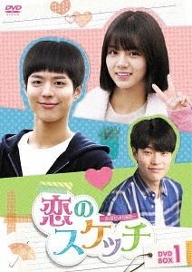 YESASIA: Reply 1988 (DVD) (Box 1) (Japan Version) DVD - Park Bo