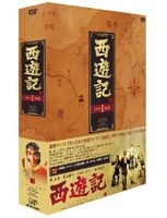 YESASIA : 西游记(1978年度制作版) DVD Box 1 (日本版) DVD - 西田敏行