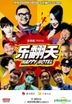 Happy Hotel (DVD) (China Version)