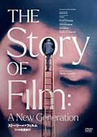 The Story of Film : A New Generation (DVD) (Japan Version)