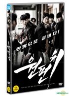 One Punch (DVD) (Korea Version)